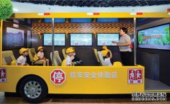 VR安全体验馆具有什么特点