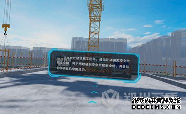 河南VR安全体验馆软件制作内容要求