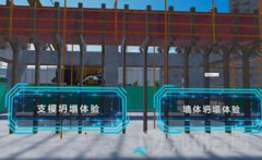 河南安全体验馆公司介绍VR安全体验馆安全培训的
